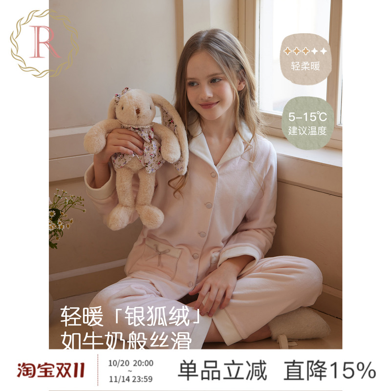 轻温暖牛奶银狐绒保暖家居服套装