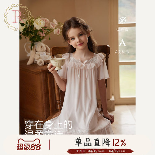 宫廷公主风自带凉感网纱家居裙