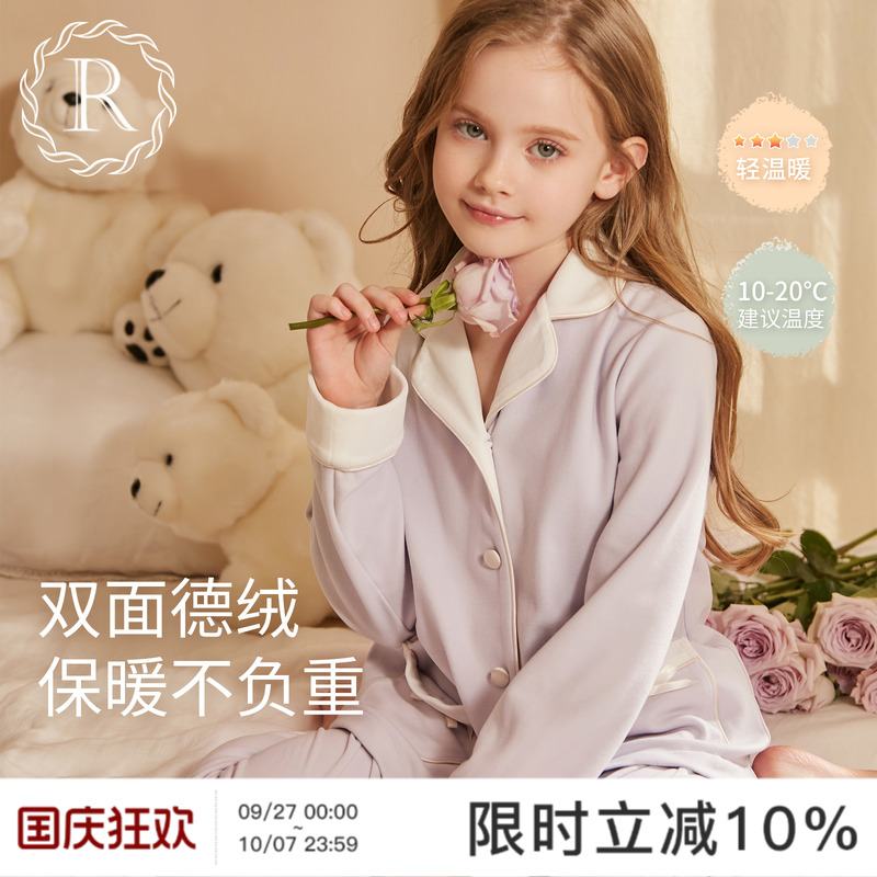 女童德绒保暖套装儿童春秋家居服