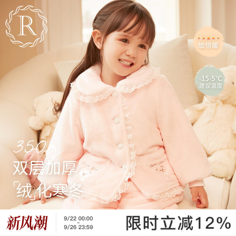 双层加厚女童冬季加绒保暖家居服