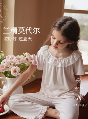 RoseTree儿童莫代尔睡衣女孩夏2026新款家居服女童薄款空调服套装