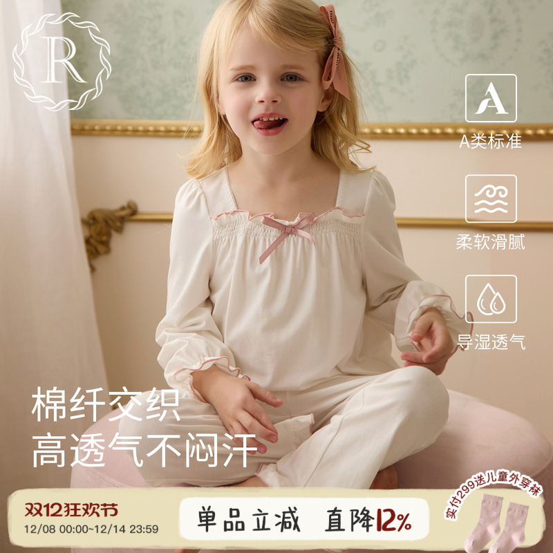 女童A类家居睡衣2025秋季新品