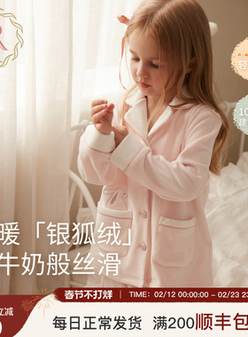 RoseTree儿童睡衣秋冬款女童2025新款珊瑚绒女孩宝宝法兰绒家居服