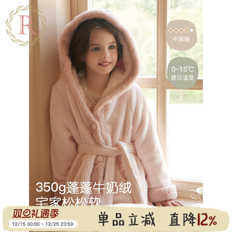 甜美连帽牛奶绒长睡袍