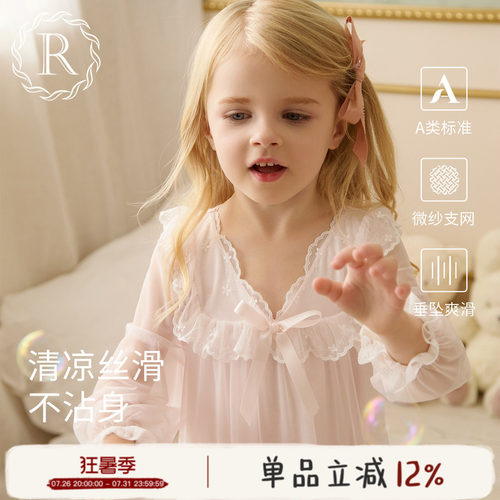 RoseTree蕾丝V领甜美公主睡裙