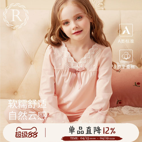 女童秋季纯棉家居服A类睡衣套装