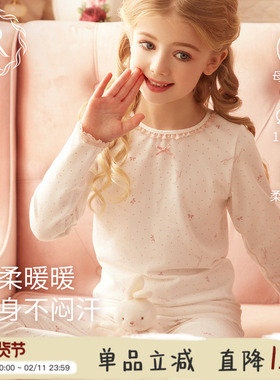 rosetree儿童秋衣秋裤女童纯棉保暖内衣套装宝宝全棉家居睡衣春秋