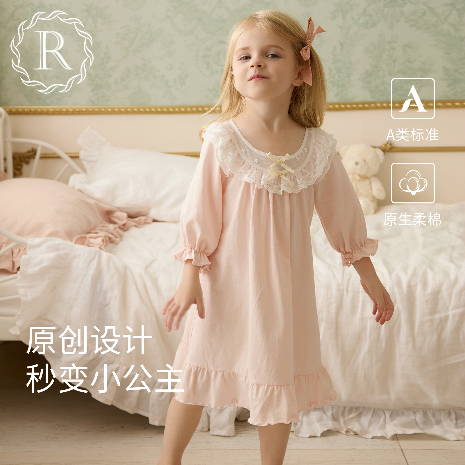 女童A类纯棉公主风春夏家居裙