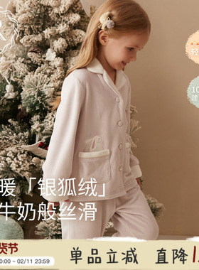RoseTree女童睡衣秋冬半边绒儿童珊瑚绒法兰绒套装冬季女孩家居服