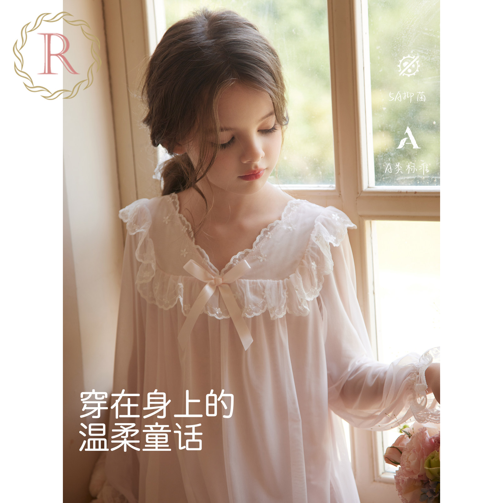 RoseTree女童长袖睡裙公主风儿童春夏季薄款女孩宫廷睡衣2026新款
