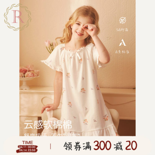 rosetree儿童纯棉睡裙可爱印花