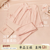 RoseTree女童睡衣春秋款 纯棉公主风儿童女孩宝宝中大童家居服套装