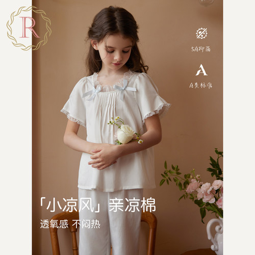小凉风清凉棉古典风公主家居套装