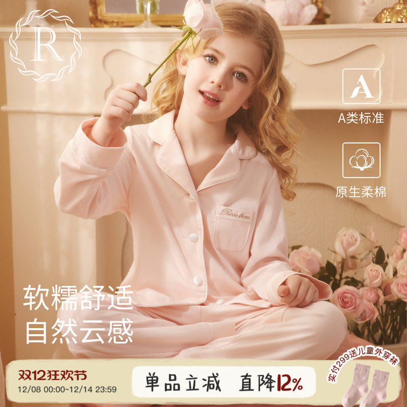 女童INS风纯棉家居服春秋季睡衣