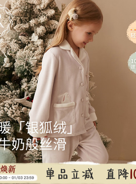 RoseTree女童睡衣秋冬半边绒儿童珊瑚绒法兰绒套装冬季女孩家居服