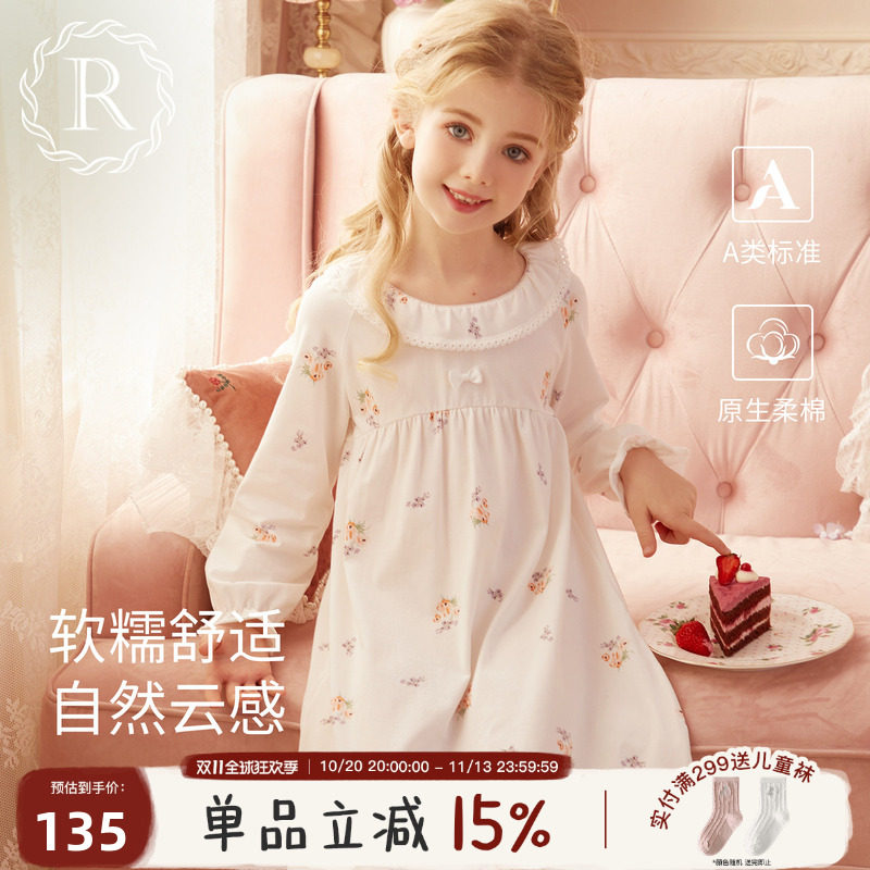 rosetree女童睡衣春秋纯棉长袖儿童睡裙女孩公主风宝宝可爱家居服