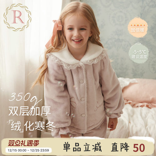 双层加厚女童冬季保暖家居服套装