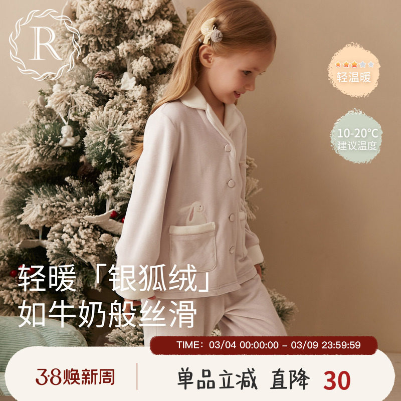 RoseTree女童睡衣秋冬半边绒儿童珊瑚绒法兰绒套装冬季女孩家居服
