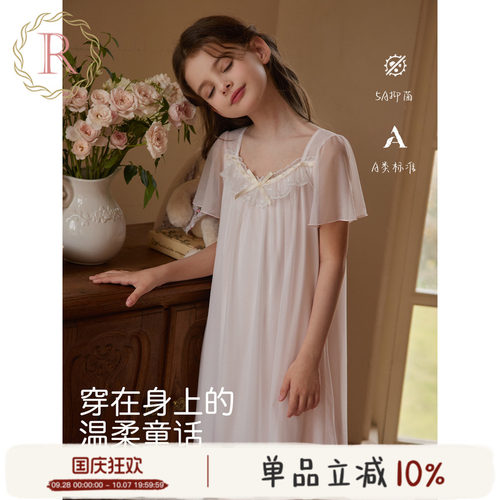 【牛奶纱】自带凉感，SPA级亲肤