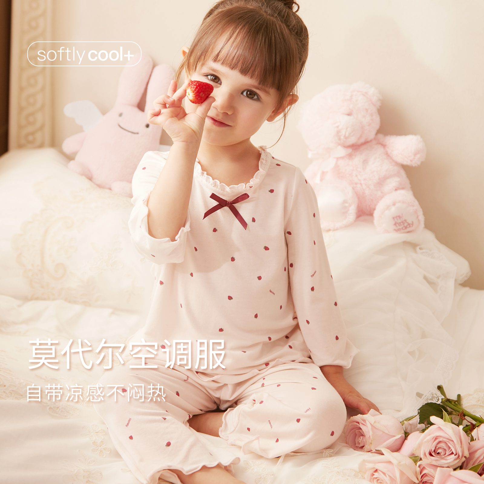 Rosetree儿童睡衣女孩春夏莫代尔