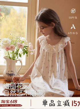 RoseTree女童吊带睡裙夏季儿童公主风2026新款小女孩宝宝背心睡衣