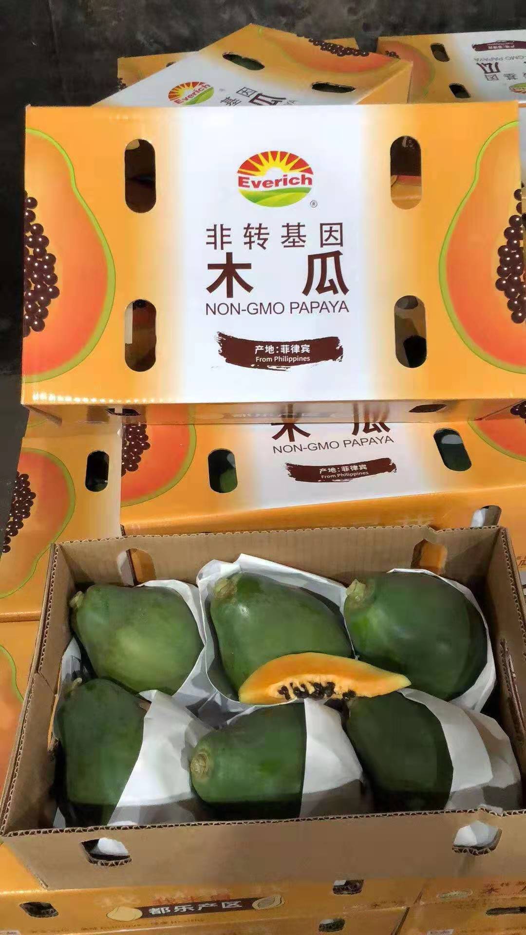 沈阳发货都乐非转基因木瓜红肉新鲜孕妇宝宝水果礼盒辽宁包邮