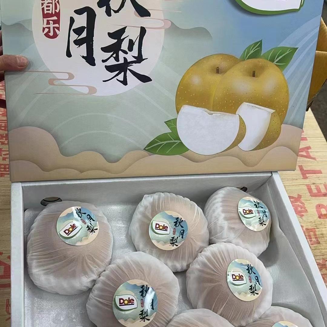 沈阳发货都乐秋月梨新鲜水果日本引进礼盒装辽宁包邮