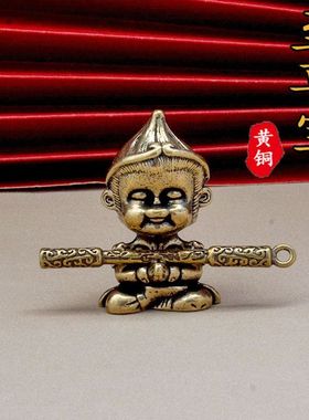实心黄铜斗战胜佛金箍棒美猴王孙悟空汽车客厅办公室桌面铜摆件