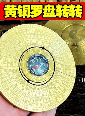 纯铜实心罗盘八卦摆件综合盘随身双面陀螺手把件黄铜个性手玩把件