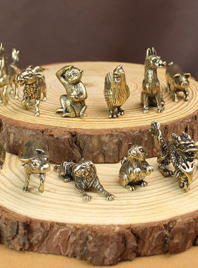 黄铜十二生肖转运纯铜生肖鼠牛虎兔龙蛇马羊猴鸡狗猪纯铜摆件