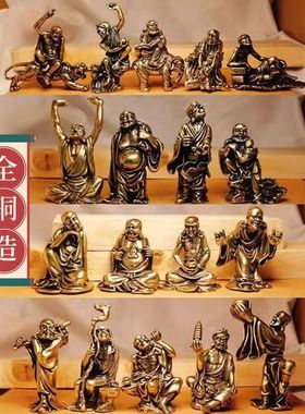 黄铜十八罗汉摆件收藏古玩复古降龙伏虎桌面黄铜摆设实心小铜人