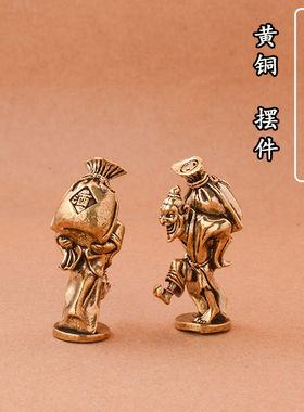 黄铜酒老人家居办公室桌面小摆件工艺品茶宠摆件地摊黄铜小摆件