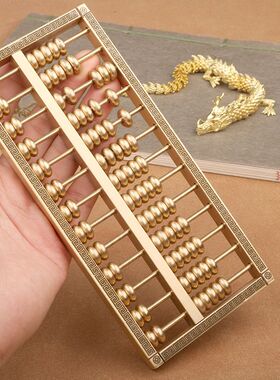 纯黄铜实心算盘摆件算珠家居装饰桌面办公室招财开业礼新中式礼品