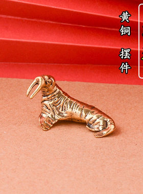 纯黄铜海狮小摆件创意家居客厅桌面摆件茶宠海狮小铜器装饰品摆设