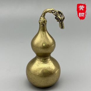 实心纯黄铜葫芦摆件福字办公桌古铜礼品手把玩件