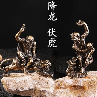 黄铜第十八伏虎罗汉屋顶房顶降龙伏虎铜像桌面茶宠装饰工艺品摆件