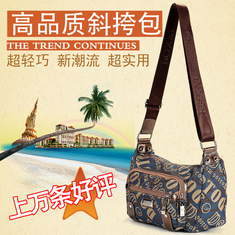 盛装舞步欧美新休闲帆布配牛皮斜挎包单肩女包帆布背包旅行包450,箱包皮具/热销女包/男包,通用款女包,淘宝优惠券,粉丝福利购,淘宝优惠卷
