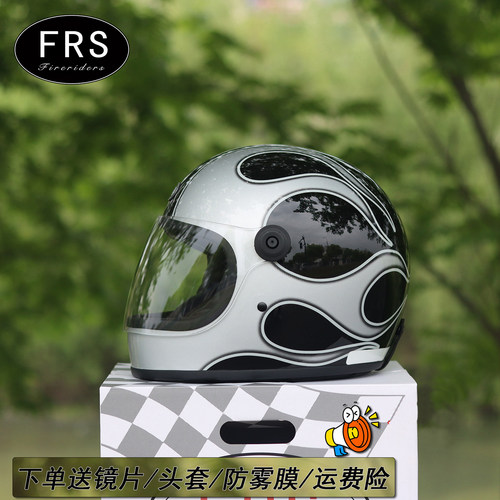 FRS Fireriders复古摩托车头盔火焰纹夜光巡航乐高盔全盔银色机车