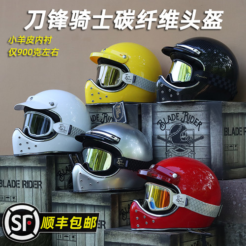 bladerider山车帽春秋复古头盔