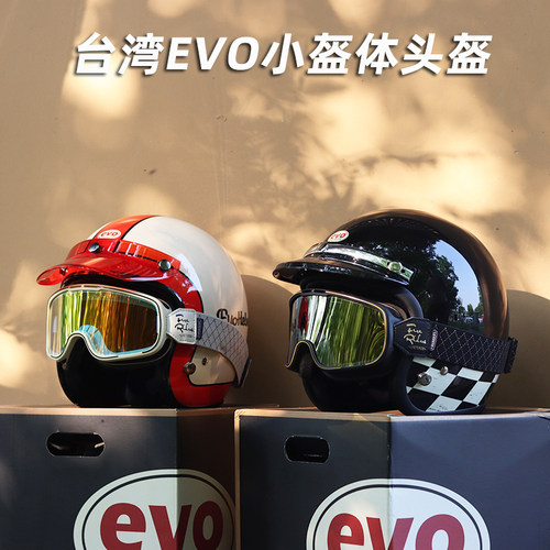 evo复古摩托车3/4头盔ns125la