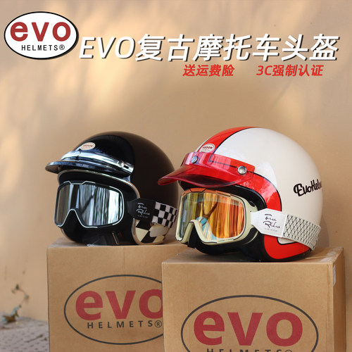 台湾evo kedon复古摩托车头盔 1997红色踏板男女机车四季通用3c