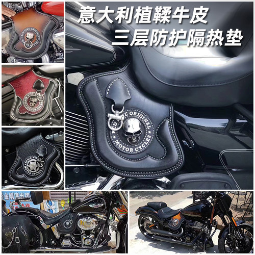 哈雷印第安隔热垫发动机隔板