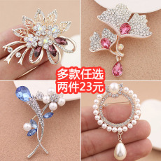 Hàn quốc Brooch Pin Retro Phụ Kiện Phụ Nữ Phần Trên Áo Đàn Bà Dễ Thương Khăn Choàng Khóa Áo Len Phù Hợp Với Trâm Coat Buckle