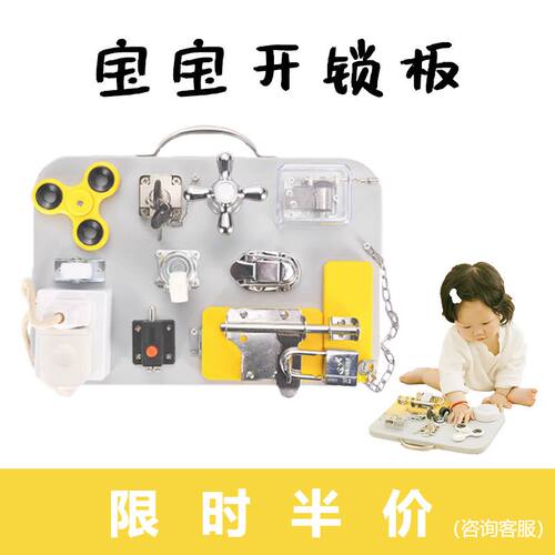 儿童忙碌板蒙氏亲子宝
