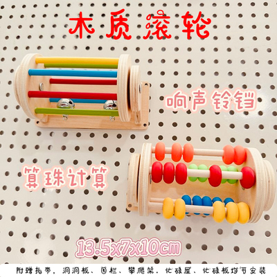 一棵小树早教手眼协调锻炼教具