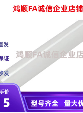 滚轮 RORAA40-8-L30/20 40 50 60 80-10 12 15 25 30-L25-950合金