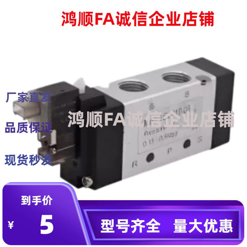 电磁阀 WLE11-4V110/V120/V130C/4V130E/V130P -M5/06 -A/B-I