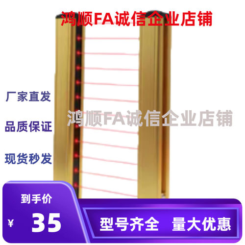 安全光栅ZOB01/02/10/14-6/8/10/12/16-K20/30/40-A/B-01-4-5-2