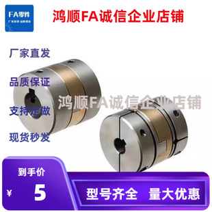 d14 D55 e22 d22 DCC01 e10 D70 联轴器 D44