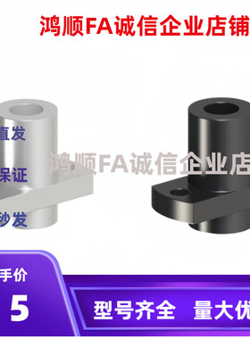 底座用支座 MFSS LFSBF LFSTF8 12 15 20 MFSBF MFSTF MFSLF25 30